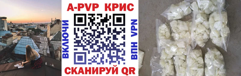 закладки Чита blacksprut зеркало Alpha-PVP Соль