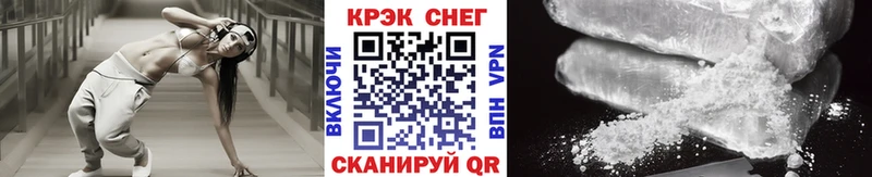 закладка  Чита  Кокаин FishScale 