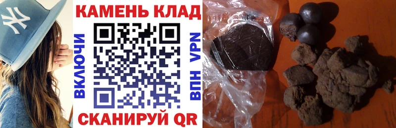 ГАШИШ гарик  Чита 