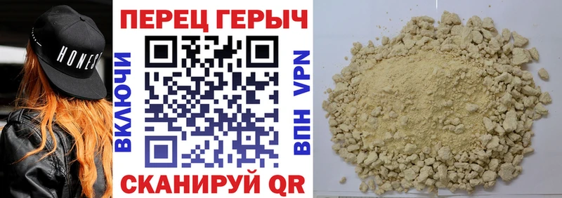 Героин Heroin мега зеркало Чита