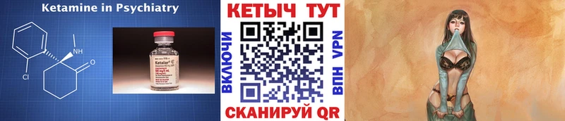 мориарти наркотические препараты  Чита  Кетамин VHQ 