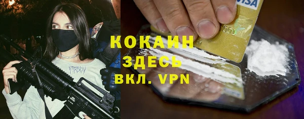 кокаин перу Беслан