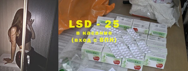 мяу мяу кристалл Нефтегорск
