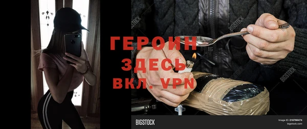 каннабис Нефтекумск