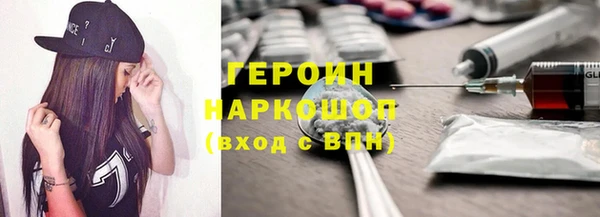 бошки Бикин