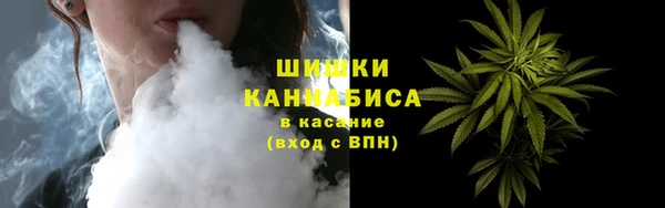 мяу мяу кристалл Нефтегорск