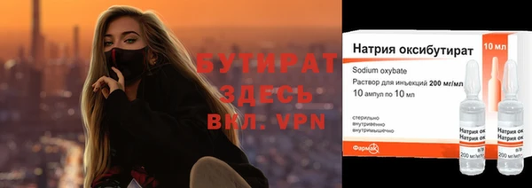 каннабис Нефтекумск
