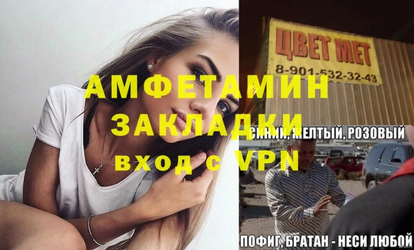 мяу мяу кристалл Нефтегорск