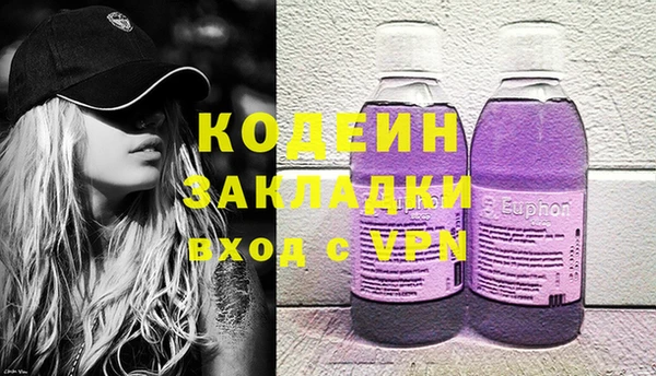 каннабис Нефтекумск