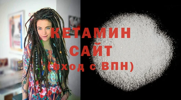 мяу мяу кристалл Нефтегорск