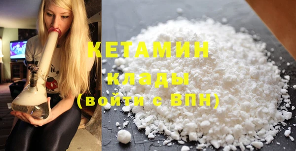 мяу мяу кристалл Нефтегорск