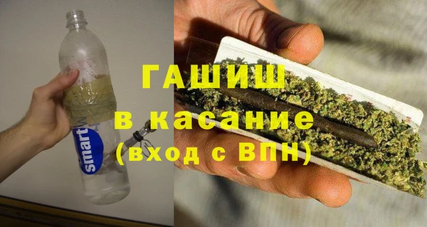 мяу мяу кристалл Нефтегорск