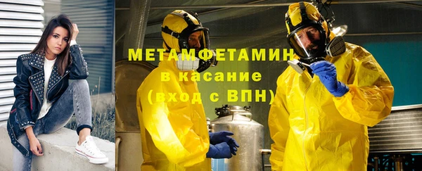 мяу мяу кристалл Нефтегорск