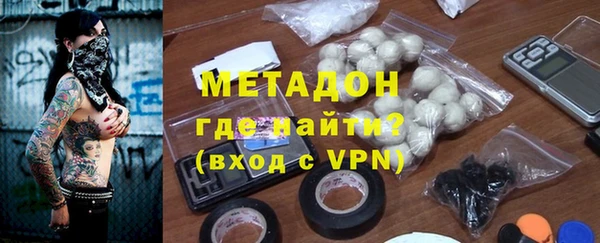 мяу мяу кристалл Нефтегорск