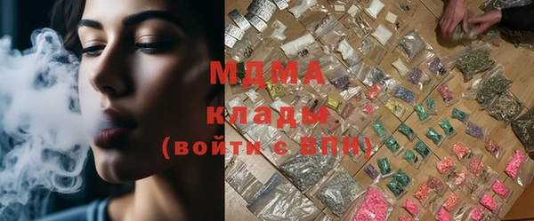MDMA Нея
