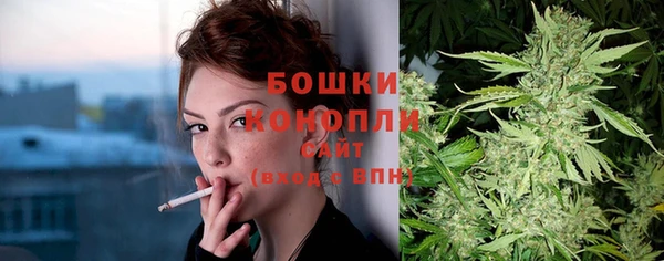 мяу мяу кристалл Нефтегорск