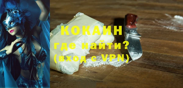 мяу мяу кристалл Нефтегорск