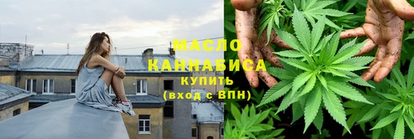 каннабис Нефтекумск