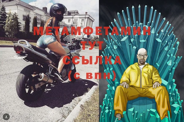 MDMA Нея