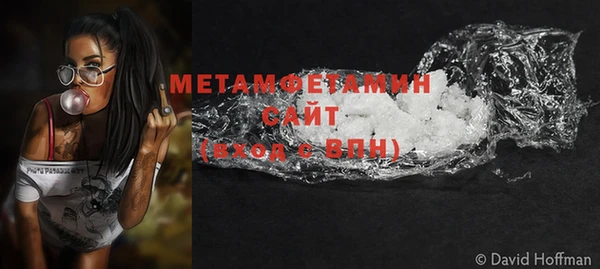 бошки Бикин