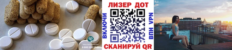 как найти наркотики  Чита  Лсд 25 экстази кислота 