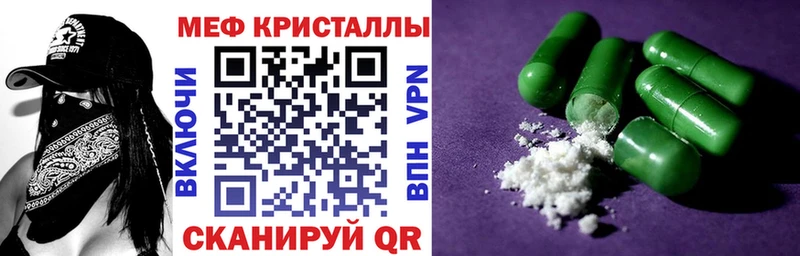 МЕФ VHQ  где купить наркоту  Чита 