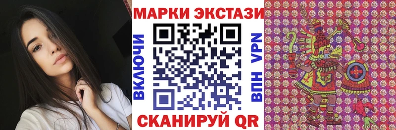 Марки NBOMe 1500мкг  наркотики  Чита 