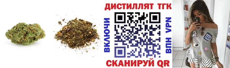 ТГК гашишное масло  Чита 