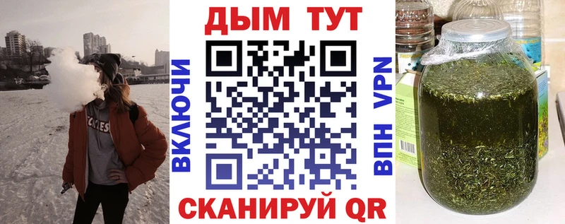 МАРИХУАНА план блэк спрут как войти Чита